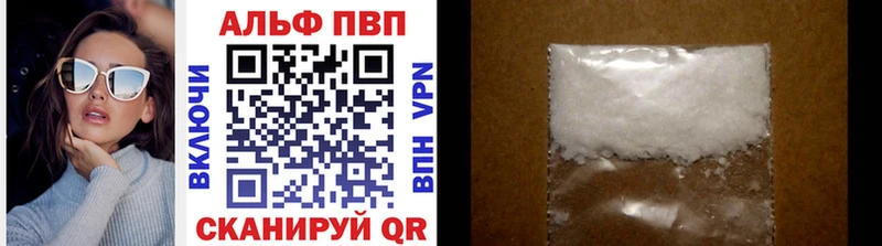 А ПВП Рыбинск