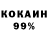 КЕТАМИН VHQ Leon starsin