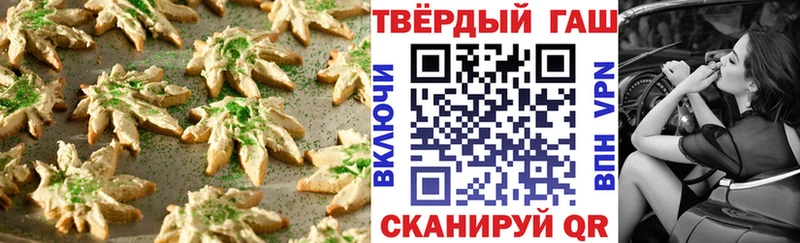 Купить где  Рыбинск  Печенье с ТГК марихуана 