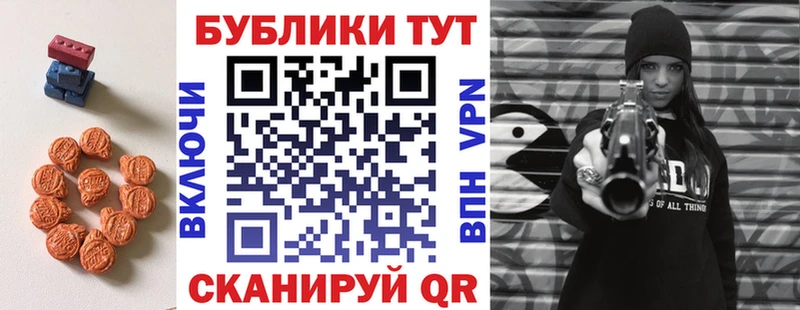 ЭКСТАЗИ ешки  Купить  Рыбинск 