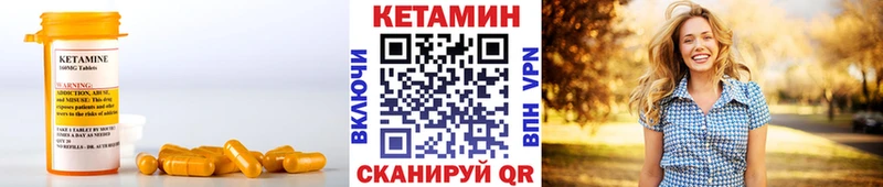 Купить закладки  Рыбинск  Кетамин ketamine 