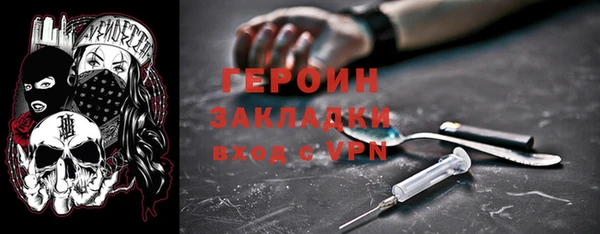 метадон Нягань