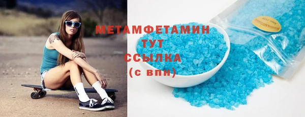 кокаин перу Нязепетровск