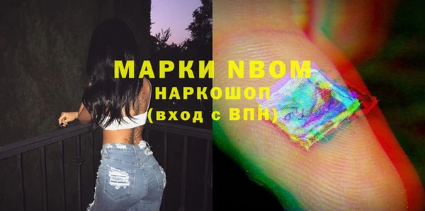 кокаин перу Нязепетровск