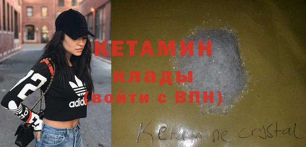 метадон Нягань