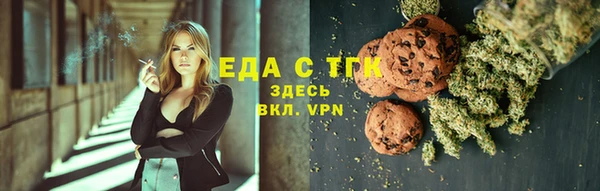 кокаин перу Нязепетровск