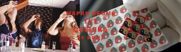 кокаин перу Нязепетровск