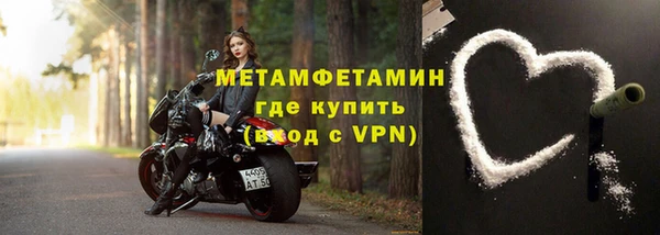 кокаин перу Нязепетровск