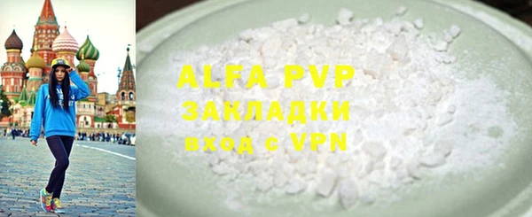 метадон Нягань