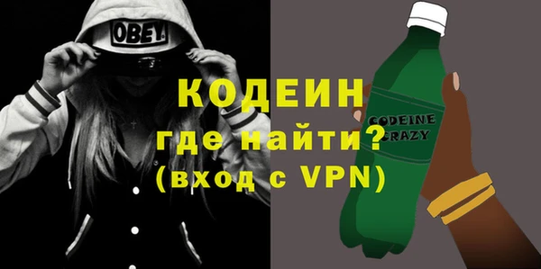 мдма Няндома