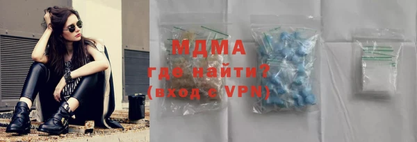 кокаин перу Нязепетровск