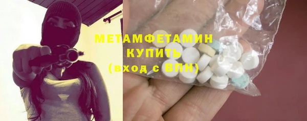 кокаин перу Нязепетровск