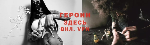 метадон Нягань