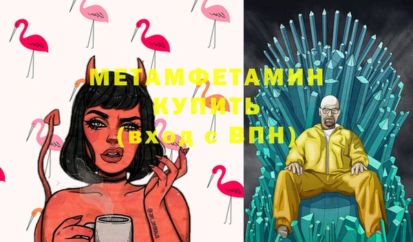 мдма Няндома