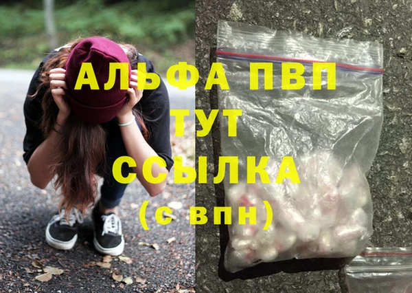 кокаин перу Нязепетровск