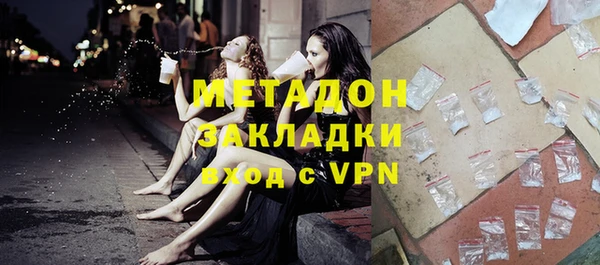 метадон Нягань