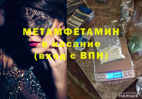 метадон Нягань