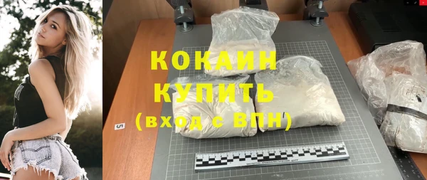 кокаин перу Нязепетровск