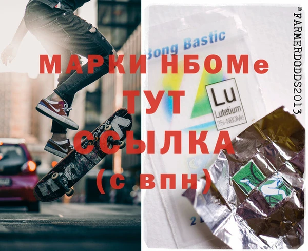 метадон Нягань