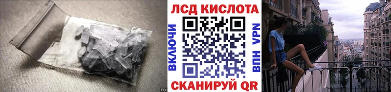 Купить  Рыбинск  LSD-25 экстази кислота 