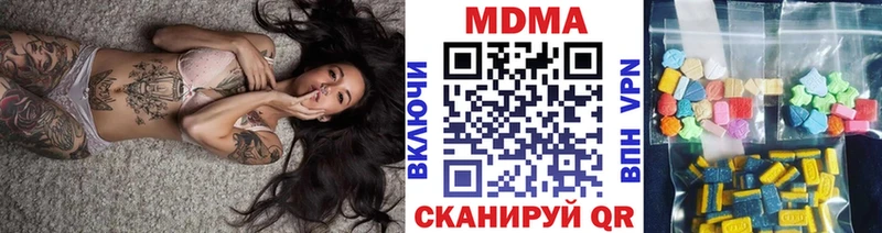 Купить где  Рыбинск  МДМА VHQ 