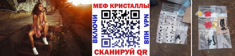 Мефедрон мука  Купить  Рыбинск