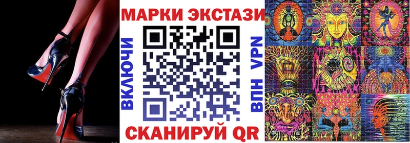 Марки 25I-NBOMe 1,8мг  Купить где  Рыбинск 