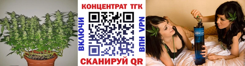 ТГК жижа  Купить где  Рыбинск 