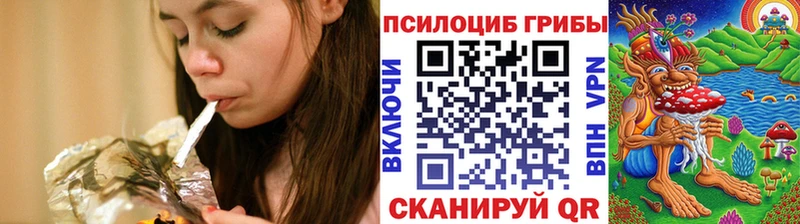 Галлюциногенные грибы мицелий  Купить где  Рыбинск 